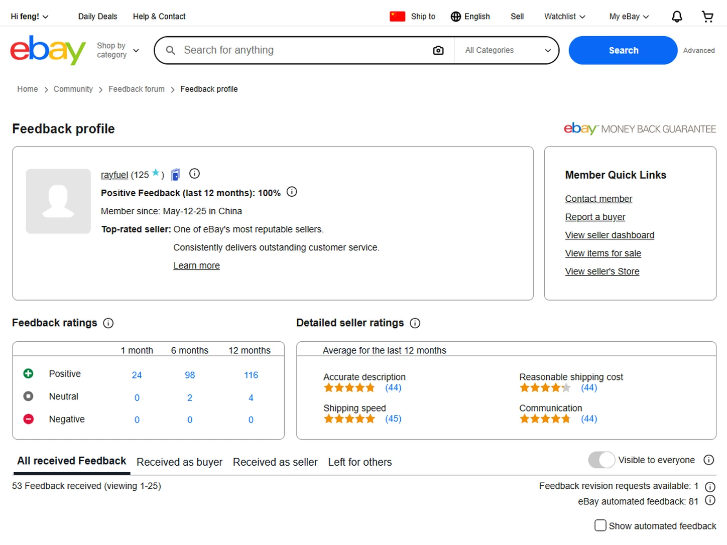 Rayfuel eBay seller feedback profile with 100% positive feedback and detailed seller ratings